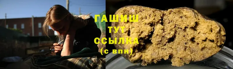 где купить наркоту  Велиж  ГАШ hashish 